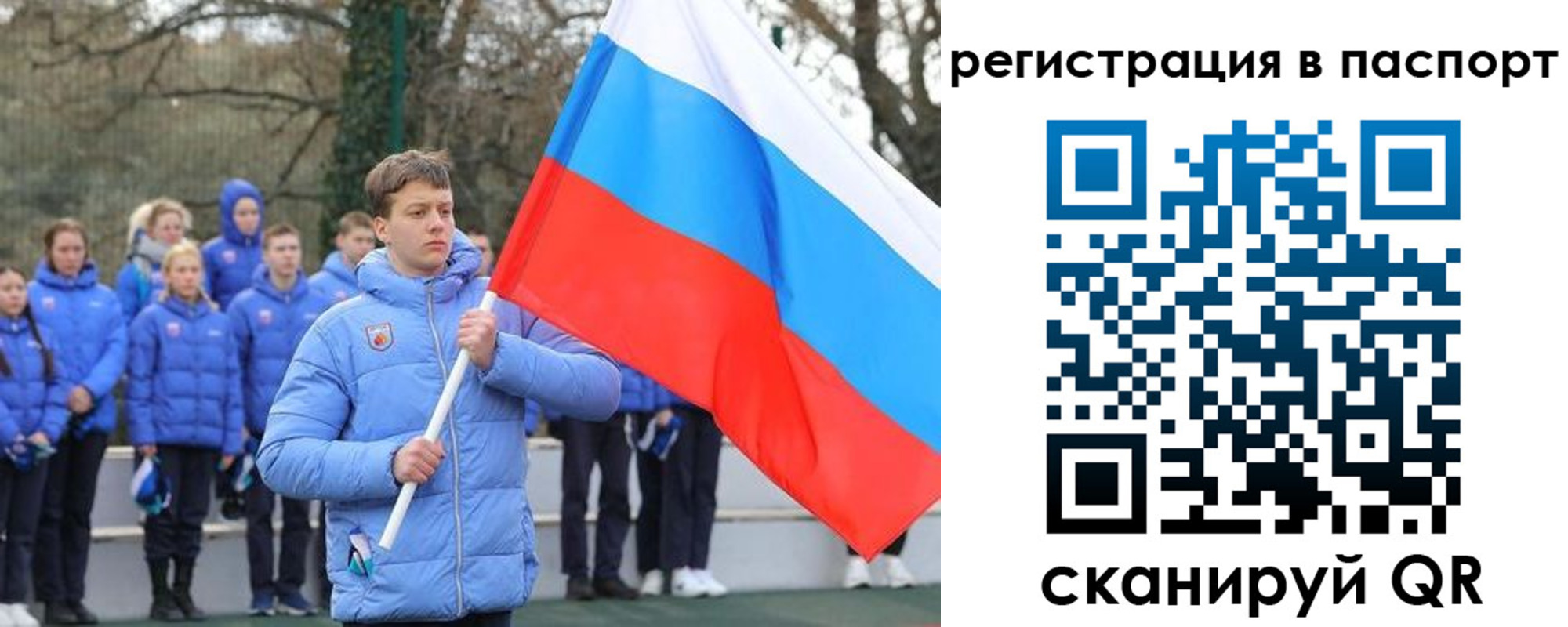прописка иностранных граждан в Пензе