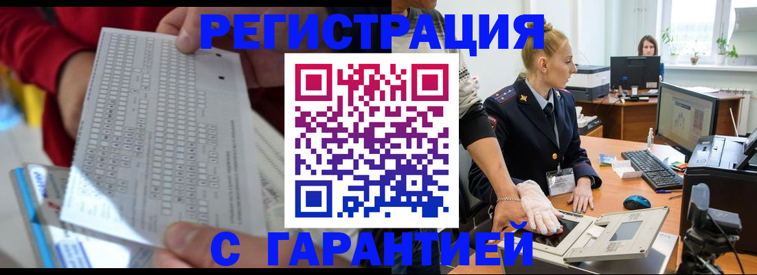 форма 3 в Пензе