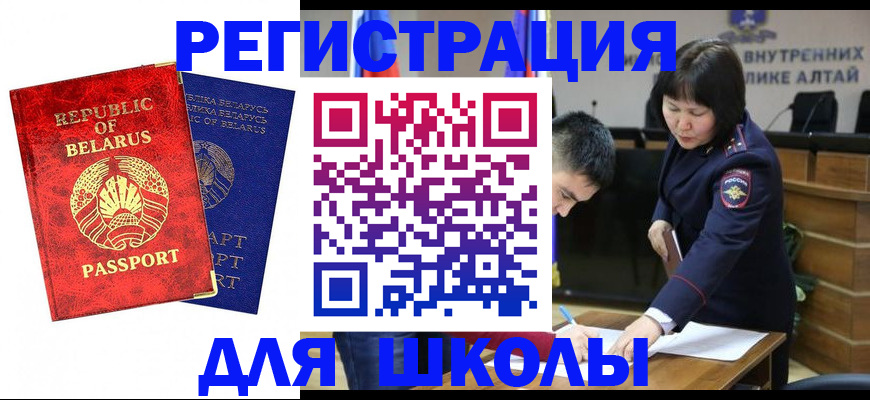 прописка от собственника в Пензе